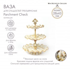 Ваза для сладостей трехъярусная Parchment Check 11607-140